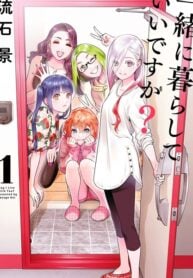 Issho ni Kurashite ii desu ka