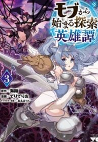 Mob kara Hajimaru Tansaku Eiyuutan