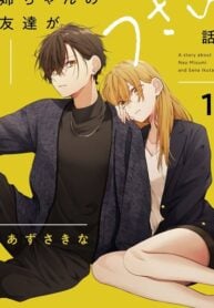 Nee-Chan No Tomodachi Ga Uzai Hanashi