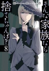 Sonna Kazoku Nara Sutechaeba