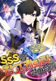 Surviving With an SSS-Rank Inventory