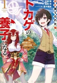 Yama Ni Suterareta Ore, Tokage No Youshi Ni Naru