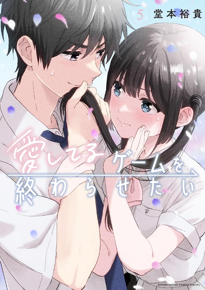 Read My Gift Lvl 9999 Unlimited Gacha - Chapter 288 - w1.mygiftlvl9999unlimitedgacha.org | Image 313