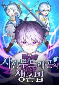 How to Survive as a Dragon with Time-Limit