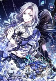 S-Class Hunter Doesn’t Want to Be a Villainous Princess