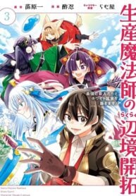 The Crafty Mage Frontier Settling Made Easy