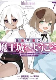 The Impregnable Demon King’s Castle and the Expelled Black Mage of the Hero’s Party