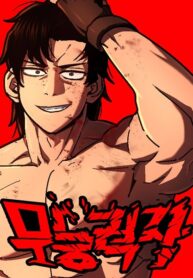 The Non-Ability Fighter