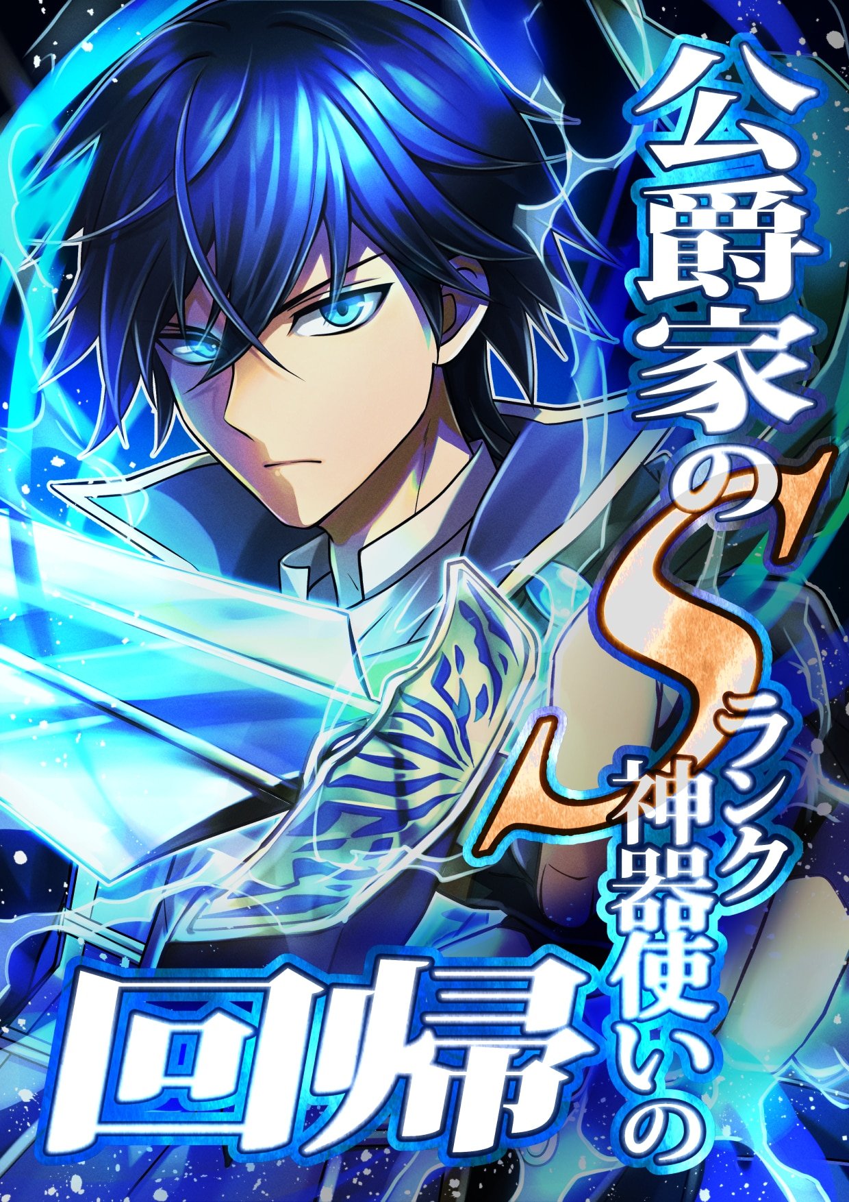 Read My Gift Lvl 9999 Unlimited Gacha - Chapter 294 - w1.mygiftlvl9999unlimitedgacha.org | Image 168