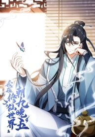 I Work Nine to Five in the Immortal Cultivation World