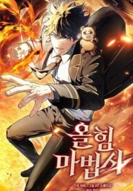 Mightiest Melee Magician