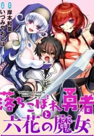 The Fallen Hero and the Rikka Witches