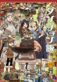 Dungeon Meshi