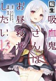 Tensei Kyuuketsuki-San Wa Ohirune Ga Shitai