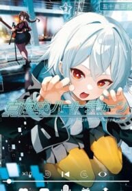 Tune In to the Midnight Heart