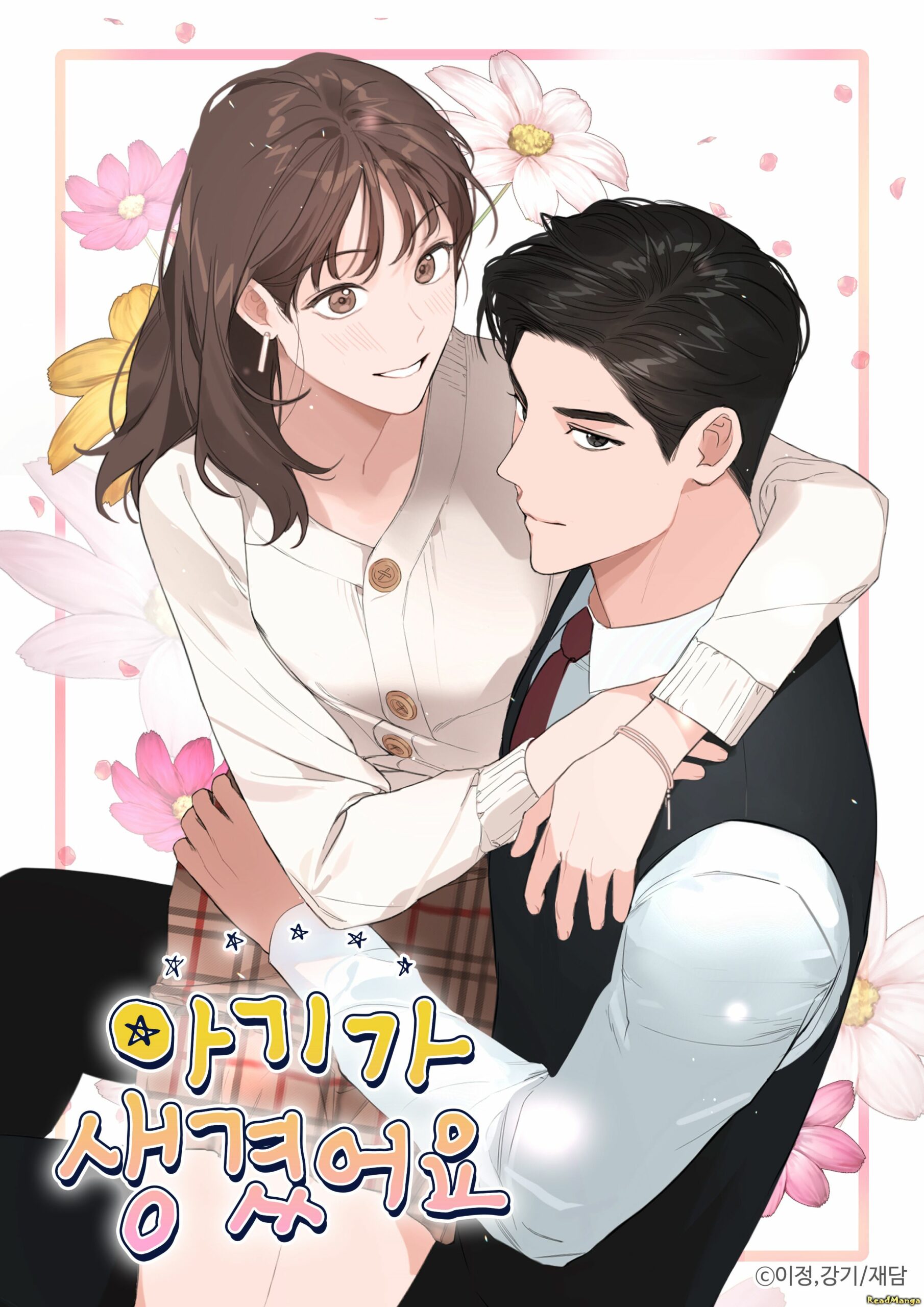 Read My Gift Lvl 9999 Unlimited Gacha - Chapter 292 - w1.mygiftlvl9999unlimitedgacha.org | Image 52