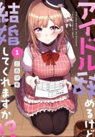 Idol Yamerukedo Kekkon Shitekuremasu Ka!
