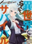 Isekai Raku Raku Survival Seizon Skill Tsuwamono No Ore Ga Bishoujo Shiri To Kurasu Mujintou Seikatsu