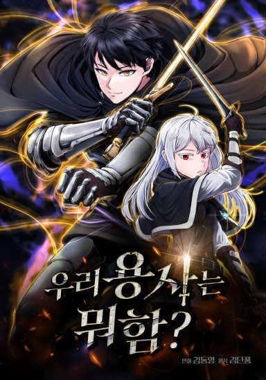 Read My Gift Lvl 9999 Unlimited Gacha - Chapter 292 - w1.mygiftlvl9999unlimitedgacha.org | Image 292