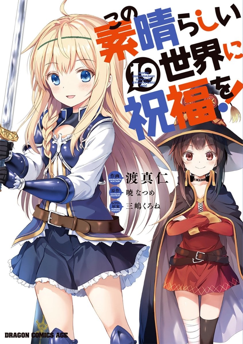 Read My Gift Lvl 9999 Unlimited Gacha - Chapter 289 - w1.mygiftlvl9999unlimitedgacha.org | Image 238