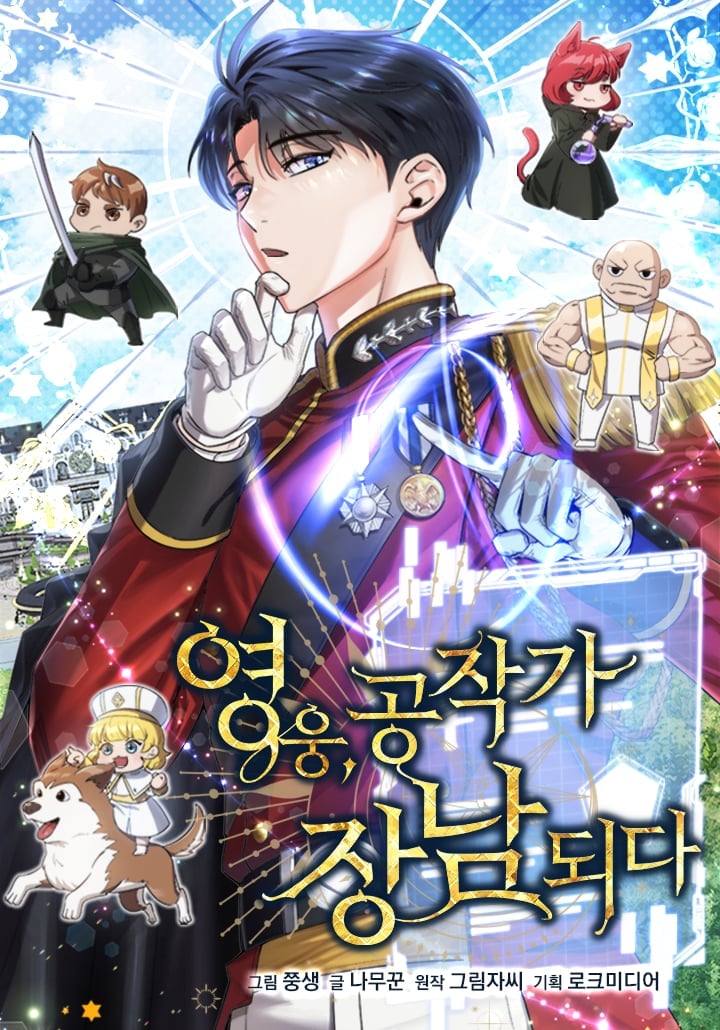 Read My Gift Lvl 9999 Unlimited Gacha - Chapter 294 - w1.mygiftlvl9999unlimitedgacha.org | Image 185