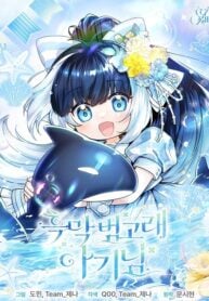 Black Killer Whale Baby