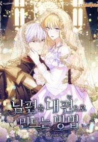 How To Win My Husband Over