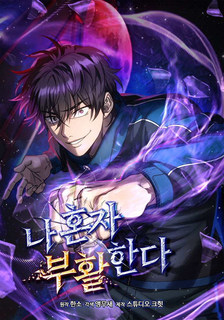 Read My Gift Lvl 9999 Unlimited Gacha - Chapter 294 - w1.mygiftlvl9999unlimitedgacha.org | Image 371
