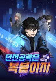 Conquering Dungeons With Copy Paste!