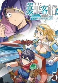 Mezase Gouka Kyakusen!! ~Sen Shokan Skill De Isekai Rich Life Wo Te Ni Irero~