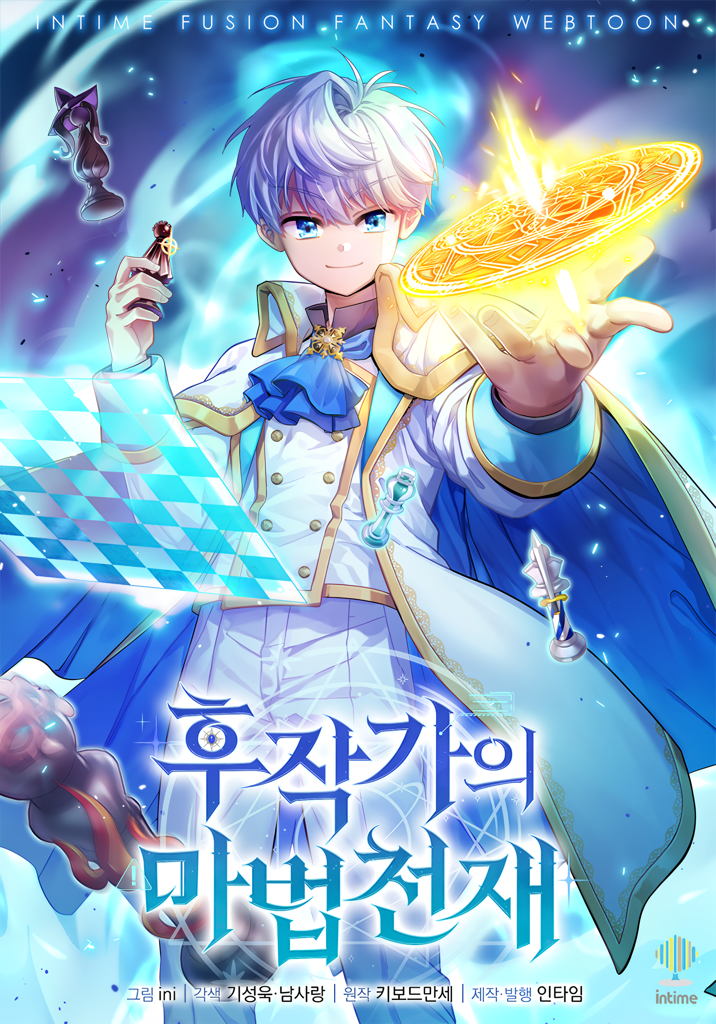 Read My Gift Lvl 9999 Unlimited Gacha - Chapter 291 - w1.mygiftlvl9999unlimitedgacha.org | Image 159