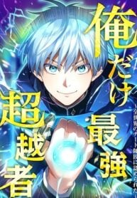 Ore Dake Saikyou Chouetsusha – Zen Sekai No Cheat Shishou Ni Mitomerareta