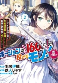 Potion Wa 160 KmH De Nageru Mono! Item-Gakari No Ore Ga Bannou Kaifukuyaku O Touteki Suru Koto De Saikyou No Boukensha Ni Nariagaru! Comic