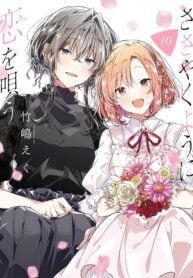 Whisper Me A Love Song