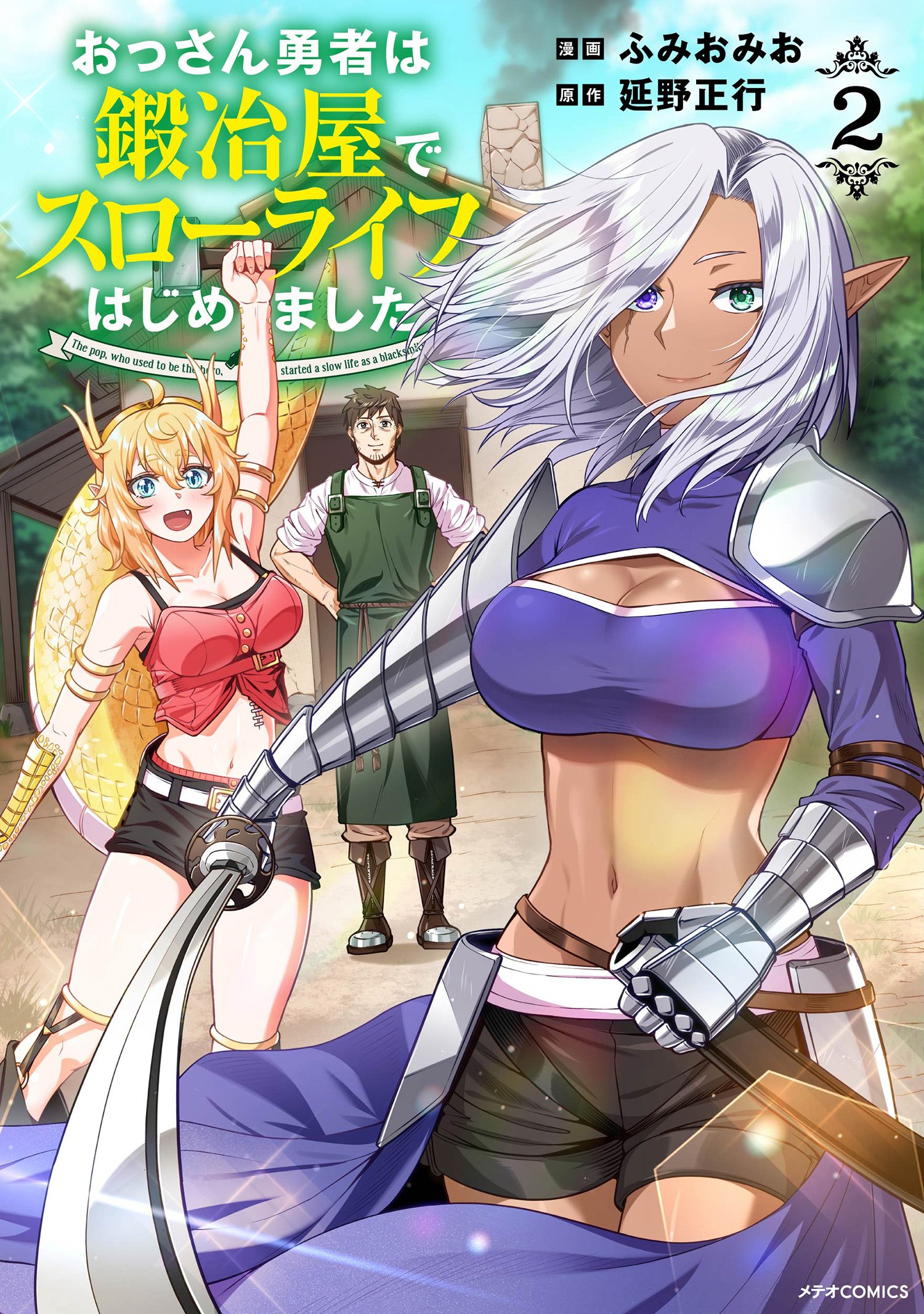 Read My Gift Lvl 9999 Unlimited Gacha - Chapter 294 - w1.mygiftlvl9999unlimitedgacha.org | Image 331