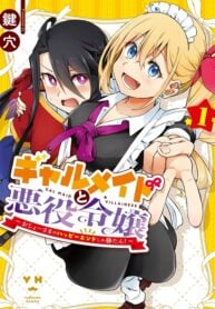 Gyaru Maid To Akuyaku Reijou ~Ojou-Sama No Happy End Shika Katan!~