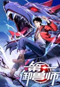 Number One Beast Master