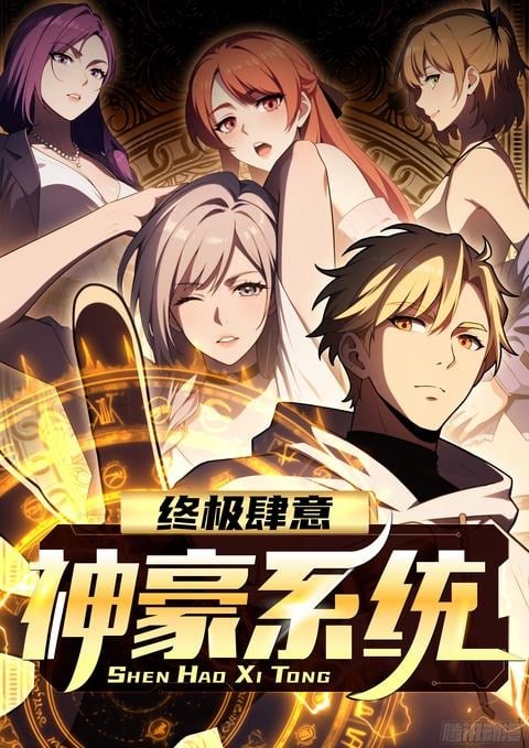 Read My Gift Lvl 9999 Unlimited Gacha - Chapter 290 - w1.mygiftlvl9999unlimitedgacha.org | Image 228
