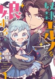 Urenokori No Dorei Elf O Hirotta No De, Musume Ni Suru Koto Ni Shita