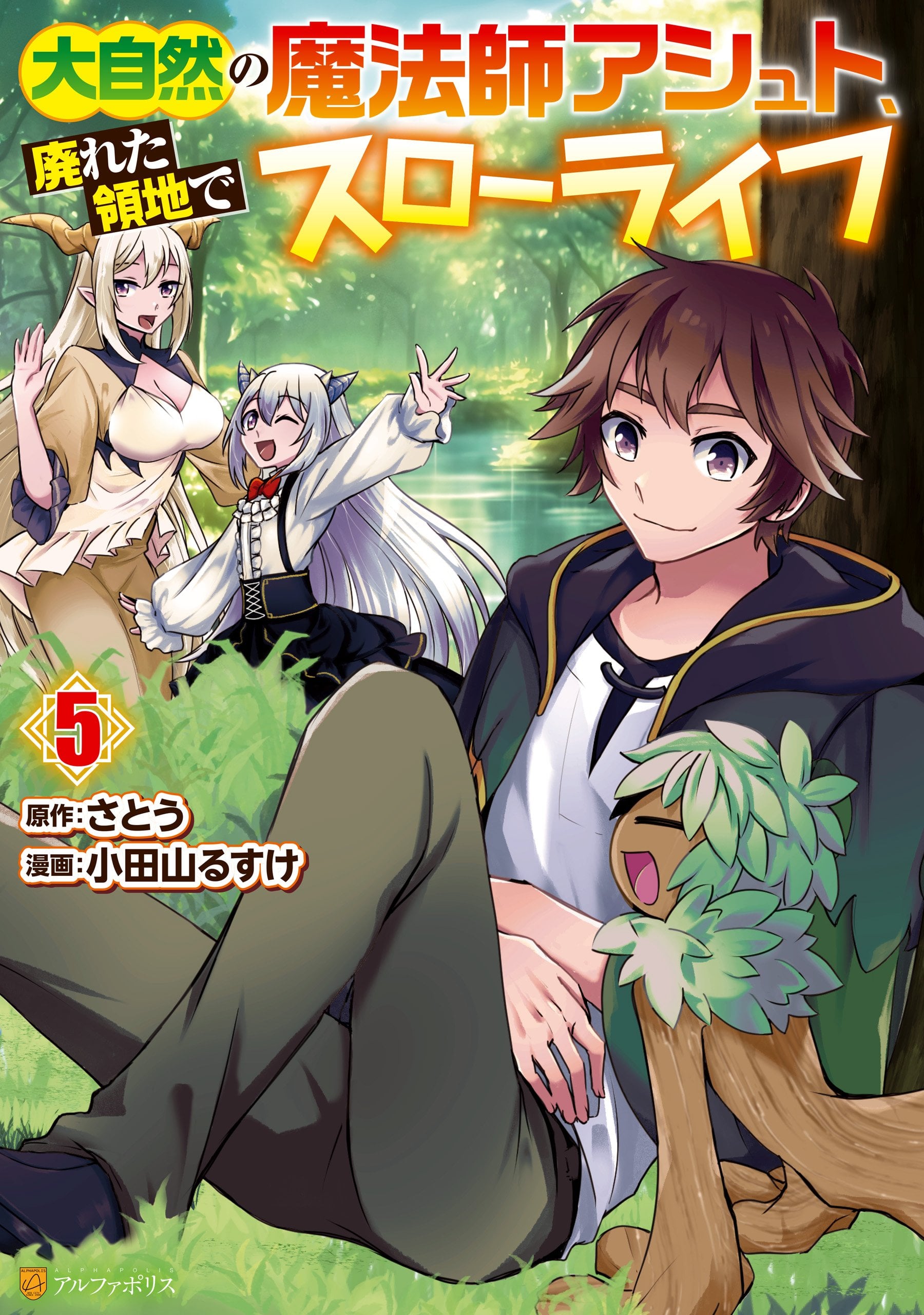 Read My Gift Lvl 9999 Unlimited Gacha - Chapter 291 - w1.mygiftlvl9999unlimitedgacha.org | Image 26