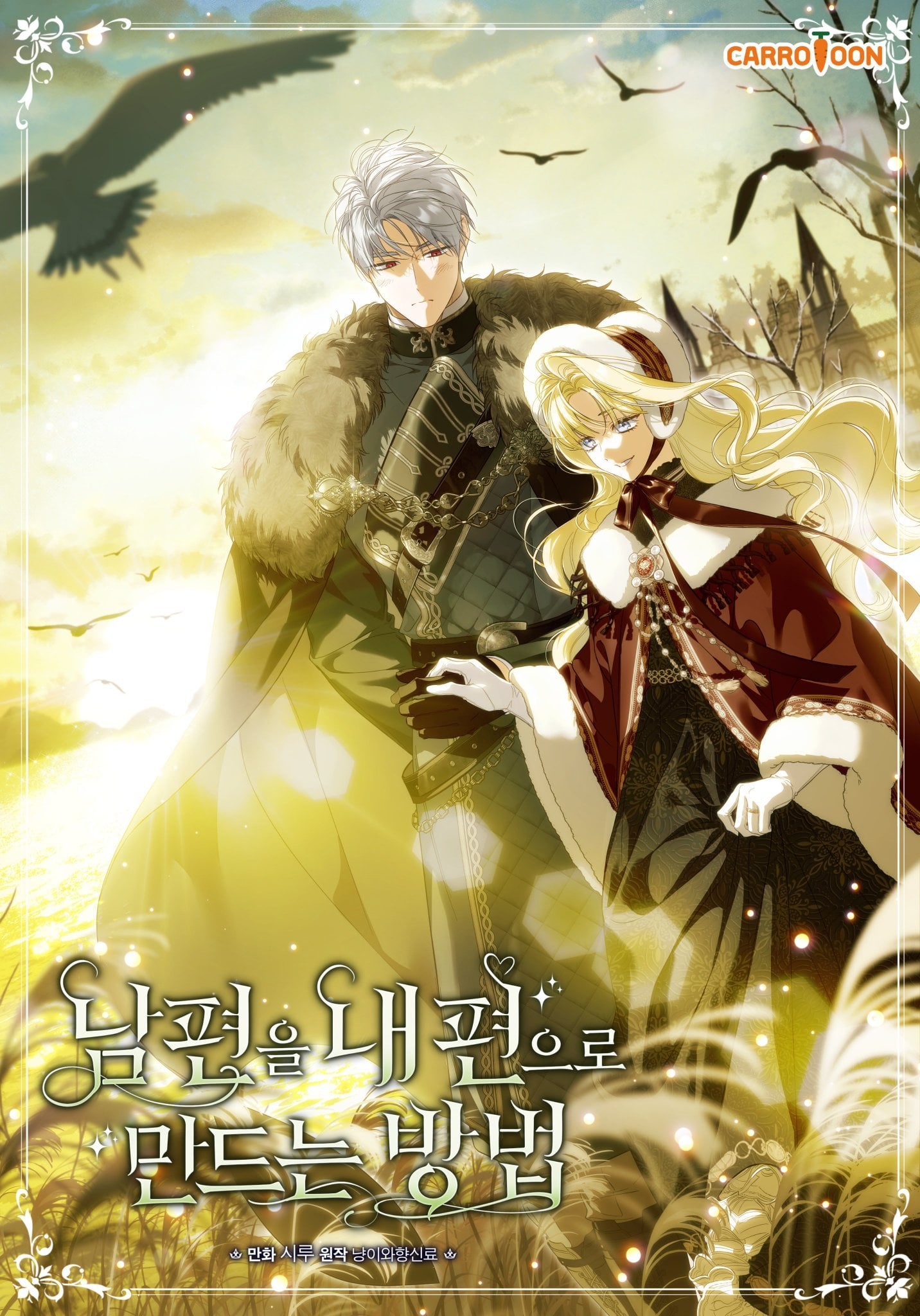 Read My Gift Lvl 9999 Unlimited Gacha - Chapter 294 - w1.mygiftlvl9999unlimitedgacha.org | Image 59