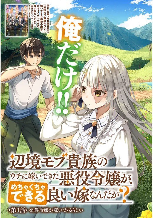 Read My Gift Lvl 9999 Unlimited Gacha - Chapter 292 - w1.mygiftlvl9999unlimitedgacha.org | Image 39