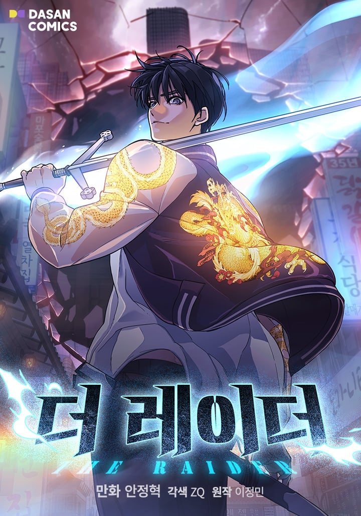 Read My Gift Lvl 9999 Unlimited Gacha - Chapter 291 - w1.mygiftlvl9999unlimitedgacha.org | Image 153