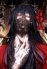 The Path Of Weird Immortals