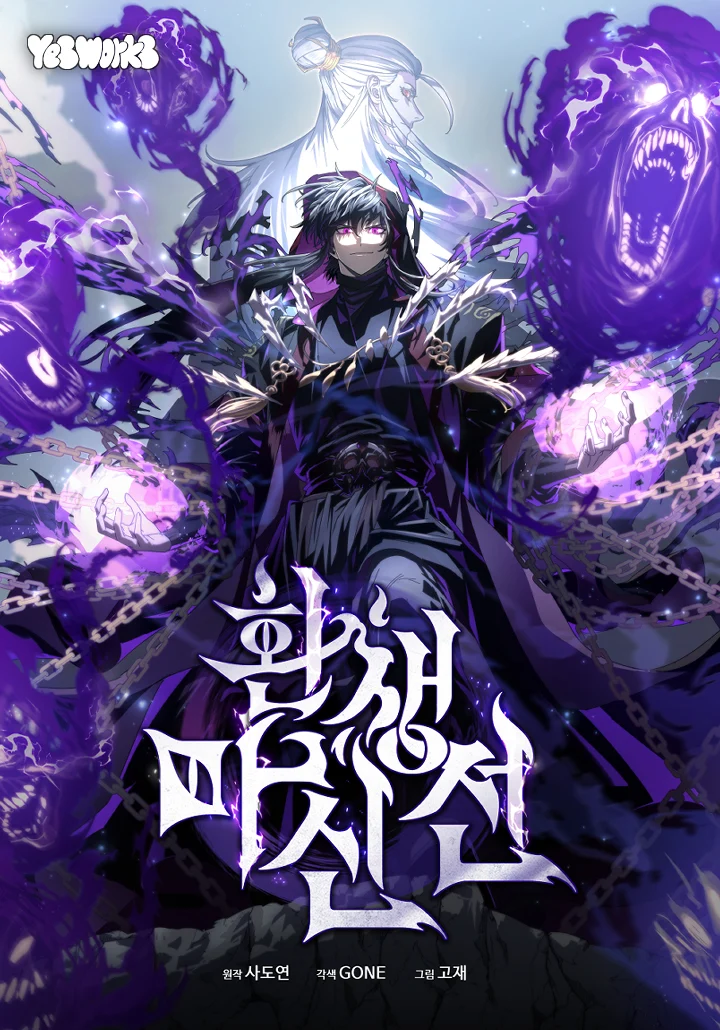 Read My Gift Lvl 9999 Unlimited Gacha - Chapter 294 - w1.mygiftlvl9999unlimitedgacha.org | Image 73