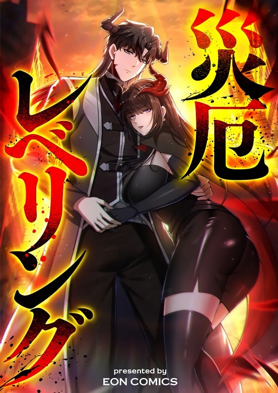 Read My Gift Lvl 9999 Unlimited Gacha - Chapter 294 - w1.mygiftlvl9999unlimitedgacha.org | Image 11