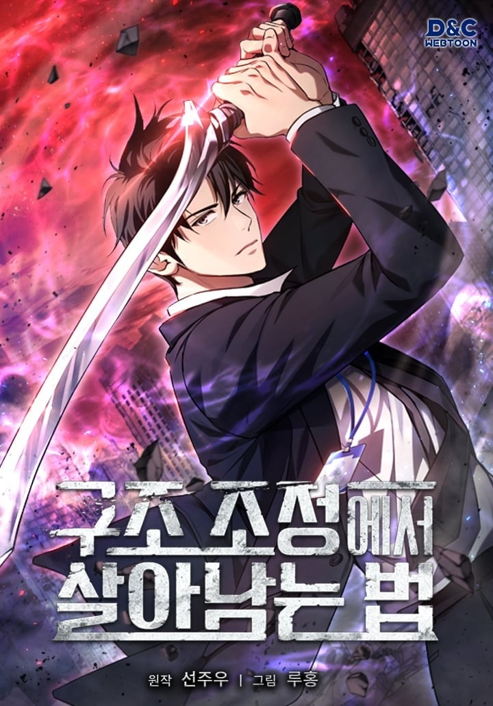 Read My Gift Lvl 9999 Unlimited Gacha - Chapter 291 - w1.mygiftlvl9999unlimitedgacha.org | Image 238