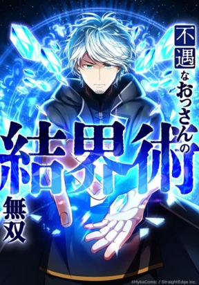 Read My Gift Lvl 9999 Unlimited Gacha - Chapter 286 - w1.mygiftlvl9999unlimitedgacha.org | Image 15