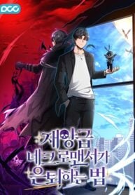 How a Catastrophic Necromancer Retires