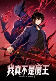 I Am Really Not the Demon Lord!